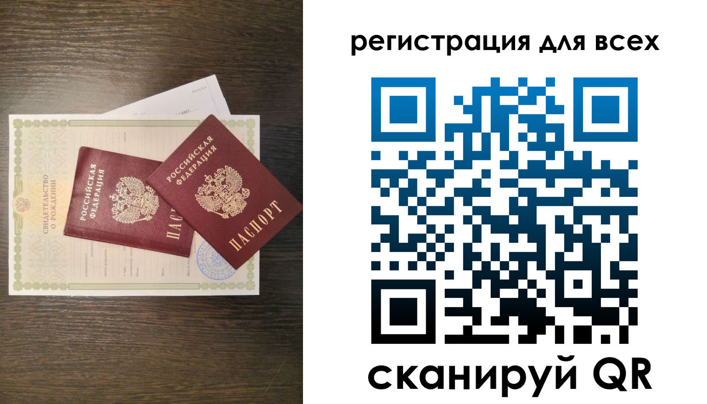 прописка поиск в Карабулаке
